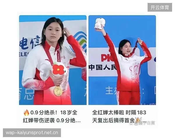 跳水选手的高度控制成为核心优势